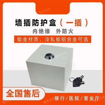 银行刚性防护系统