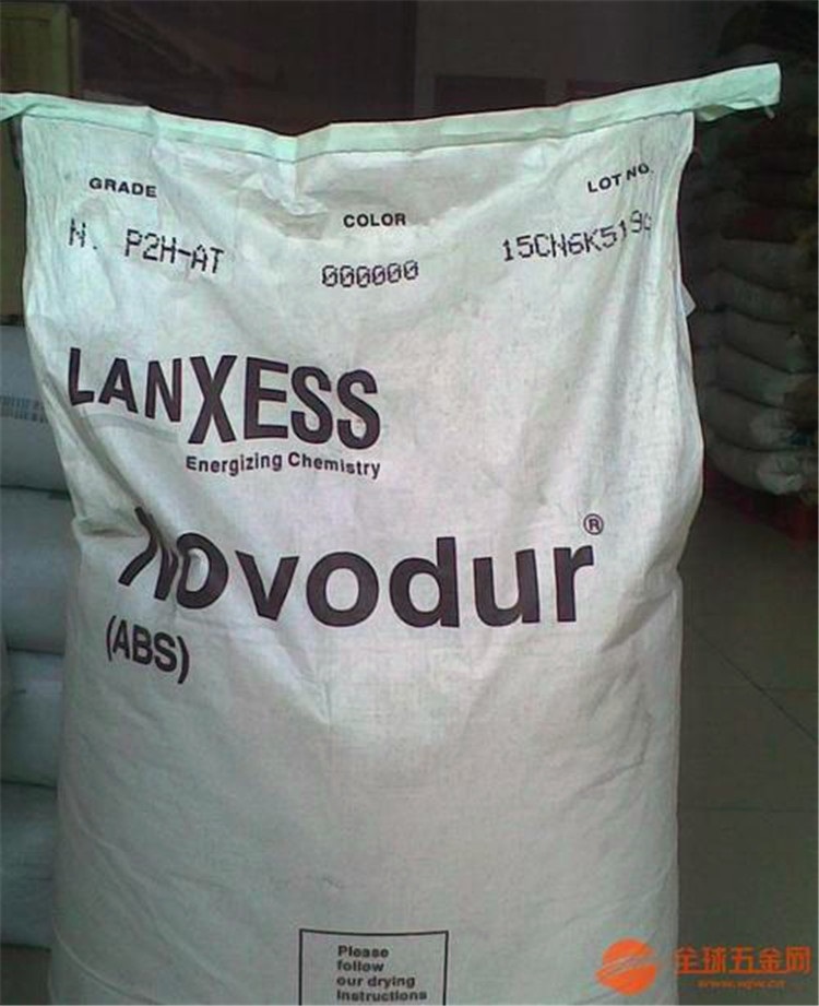 德国朗盛NP2H-A高流动ABS P2H-AT