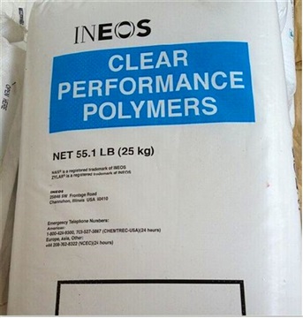 德国朗盛NP2H-A高流动ABS P2H-AT