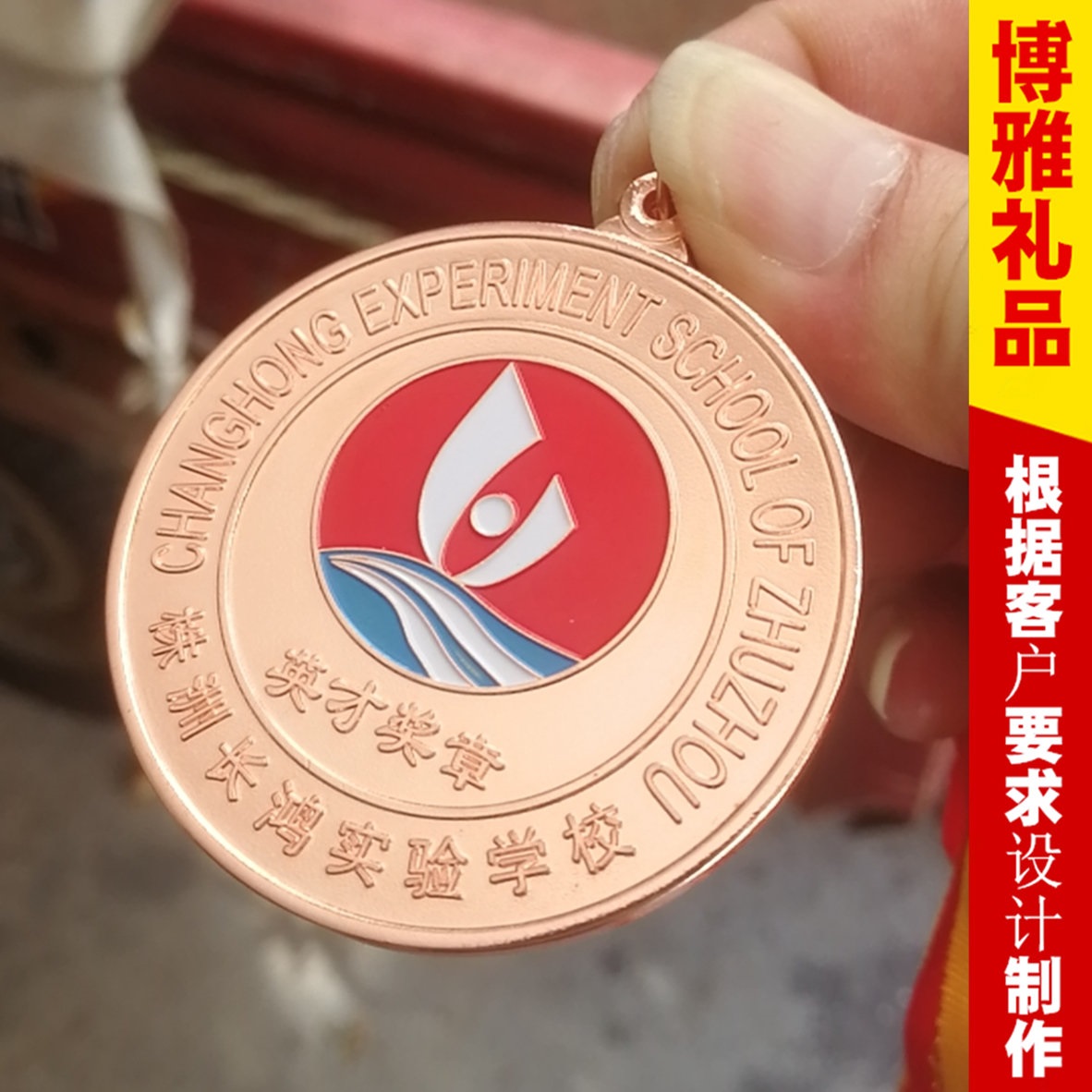 比赛奖牌定制长沙赛事奖牌厂家运动会比赛奖章制作