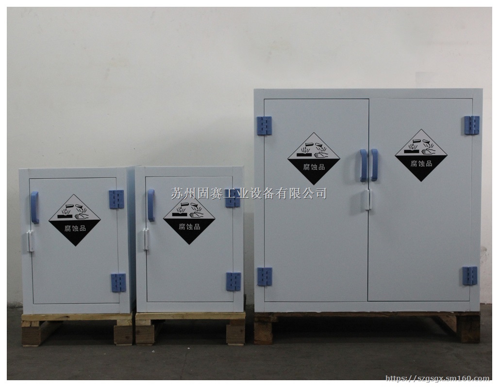 强酸柜|PP强酸储存柜全国促销西安|太原|兰州地区