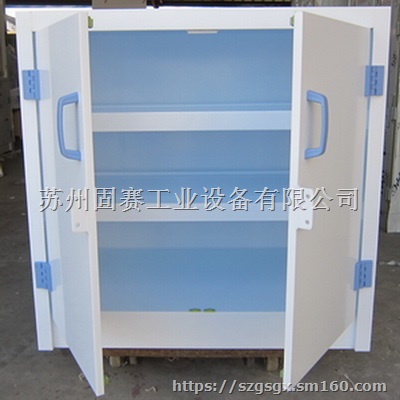 哈尔滨强酸储存柜-定制强酸柜-厂送货哈尔滨市