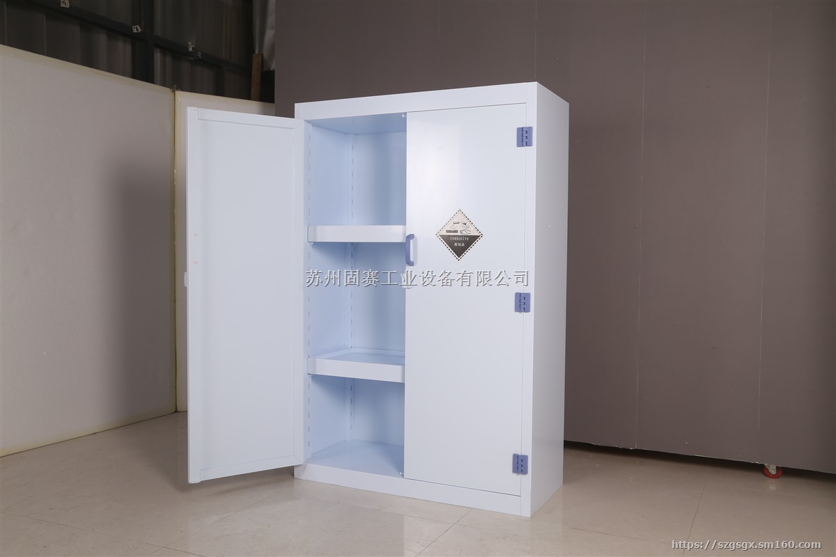 苏州强酸柜|通风柜|药品柜|定制柜生产厂-固赛工业