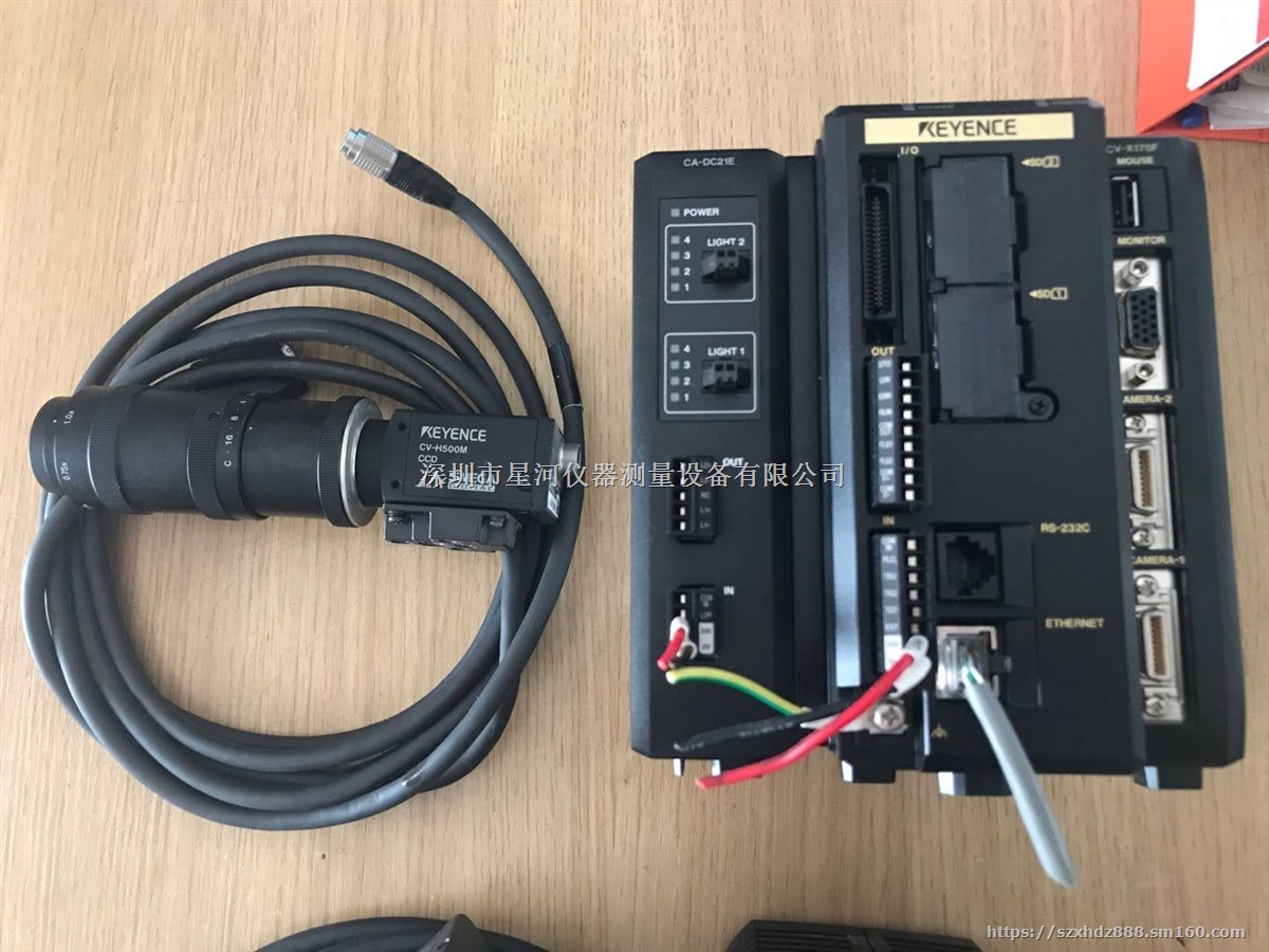 基恩士LJ-V7001超高速轮廓测量仪