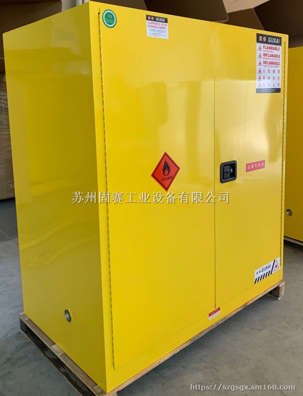 苏州化学品防爆柜|安全柜|消防防火柜研发生产厂