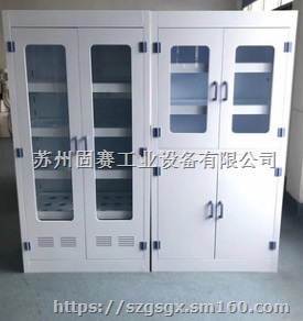 柳州PP药品柜|桂林试剂柜|梧州强酸柜-苏州固赛厂
