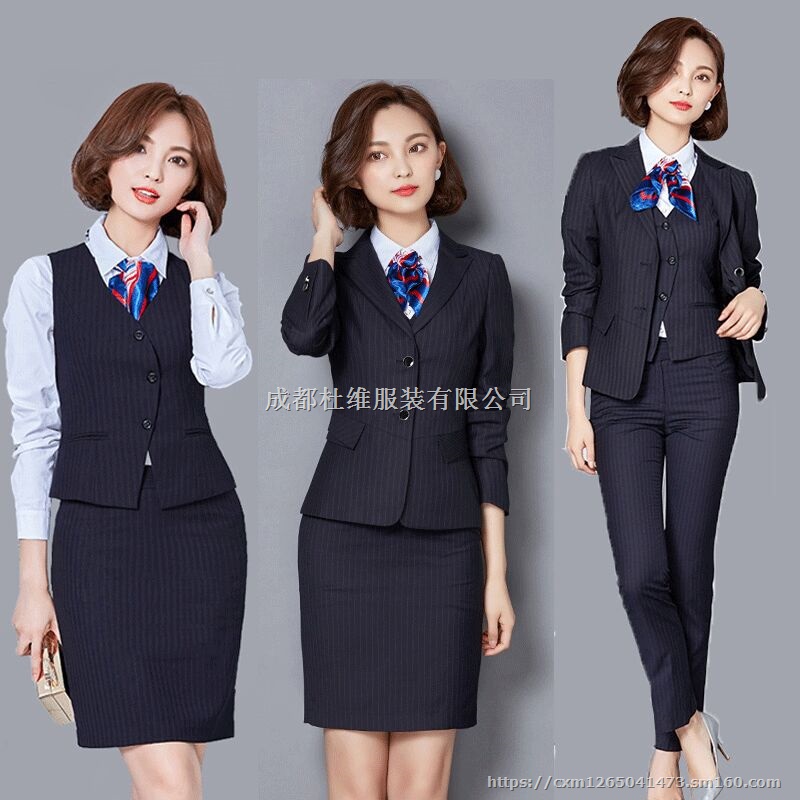 成都大衣定做成都大衣厂家