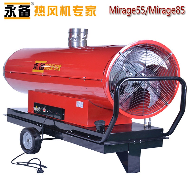 养殖场烘干热风炉永备间然型热风机Mirage85