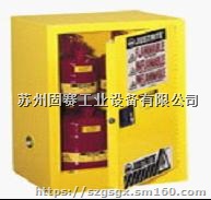 justrite立式安全柜8990001送货苏州