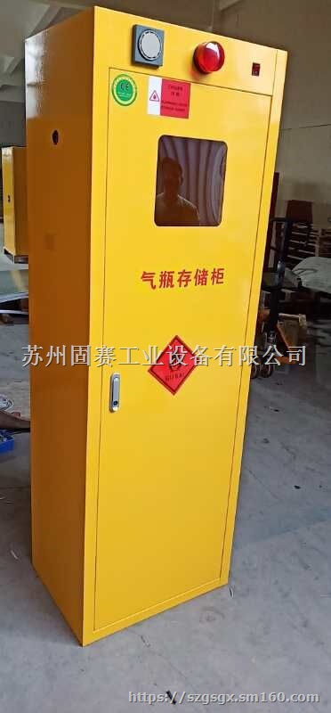 成都固赛全钢气瓶柜(选加不同气体测式仪)厂是供方案