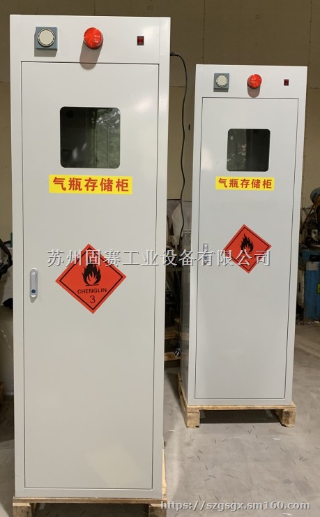 成都固赛全钢气瓶柜（选加不同气体测式仪）厂是供方案