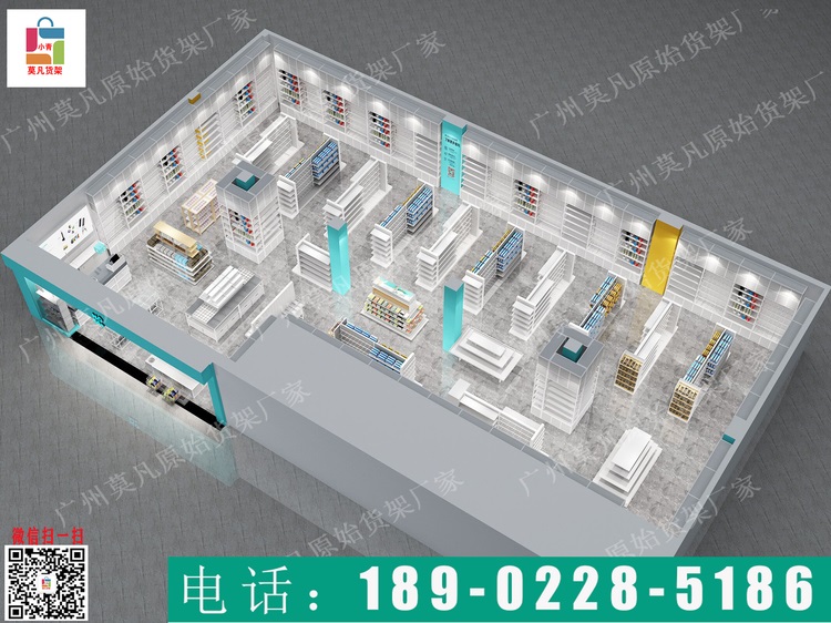 WOW COLOUR化妆品集合店货架道具,诺米货架