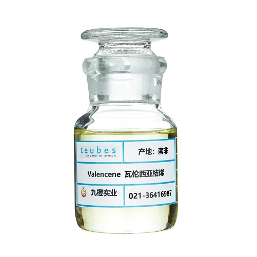 供应瓦伦西亚橘烯