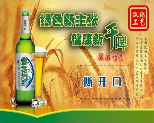 刮奖卡印刷公司 刮奖卡报价 揭开刮奖卡制作