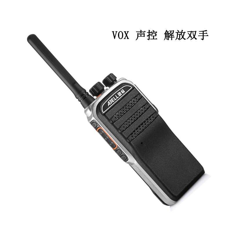 欧标对讲机A720T 商用数字手持机锦天代理