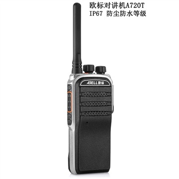 欧标对讲机A720T 商用数字手持机锦天代理