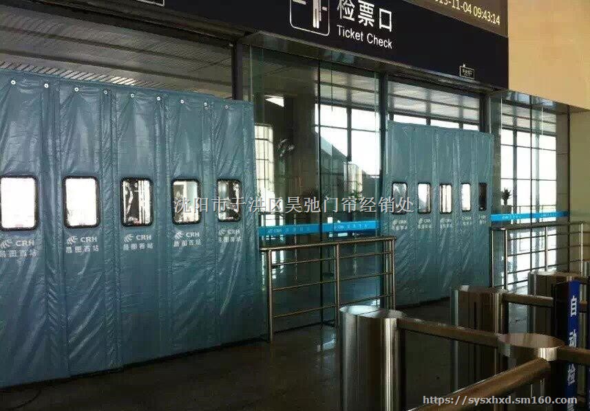 辽宁铁路火车站棉门帘厂家