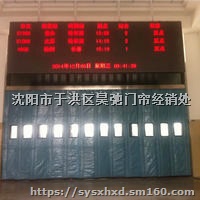 辽宁铁路火车站棉门帘厂家
