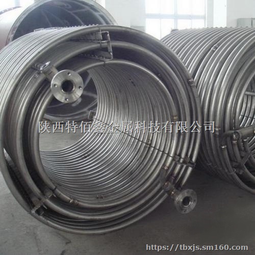 U型钛盘管；蛇形钛盘管；方形钛盘管；镍盘管；锆盘管