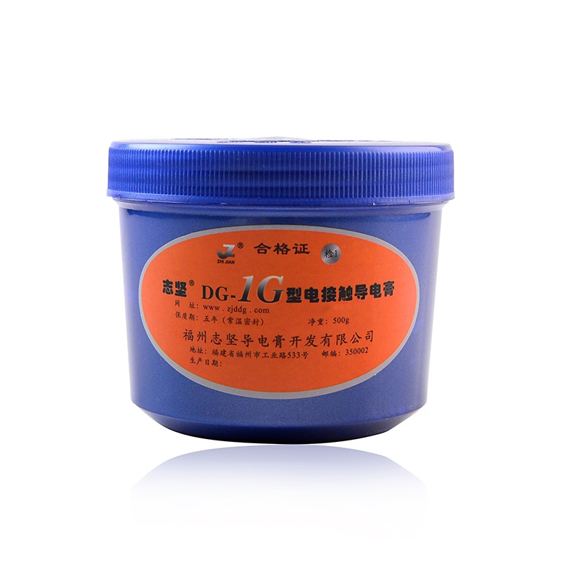 福州大学通用电接触导电膏，防电力接头发热