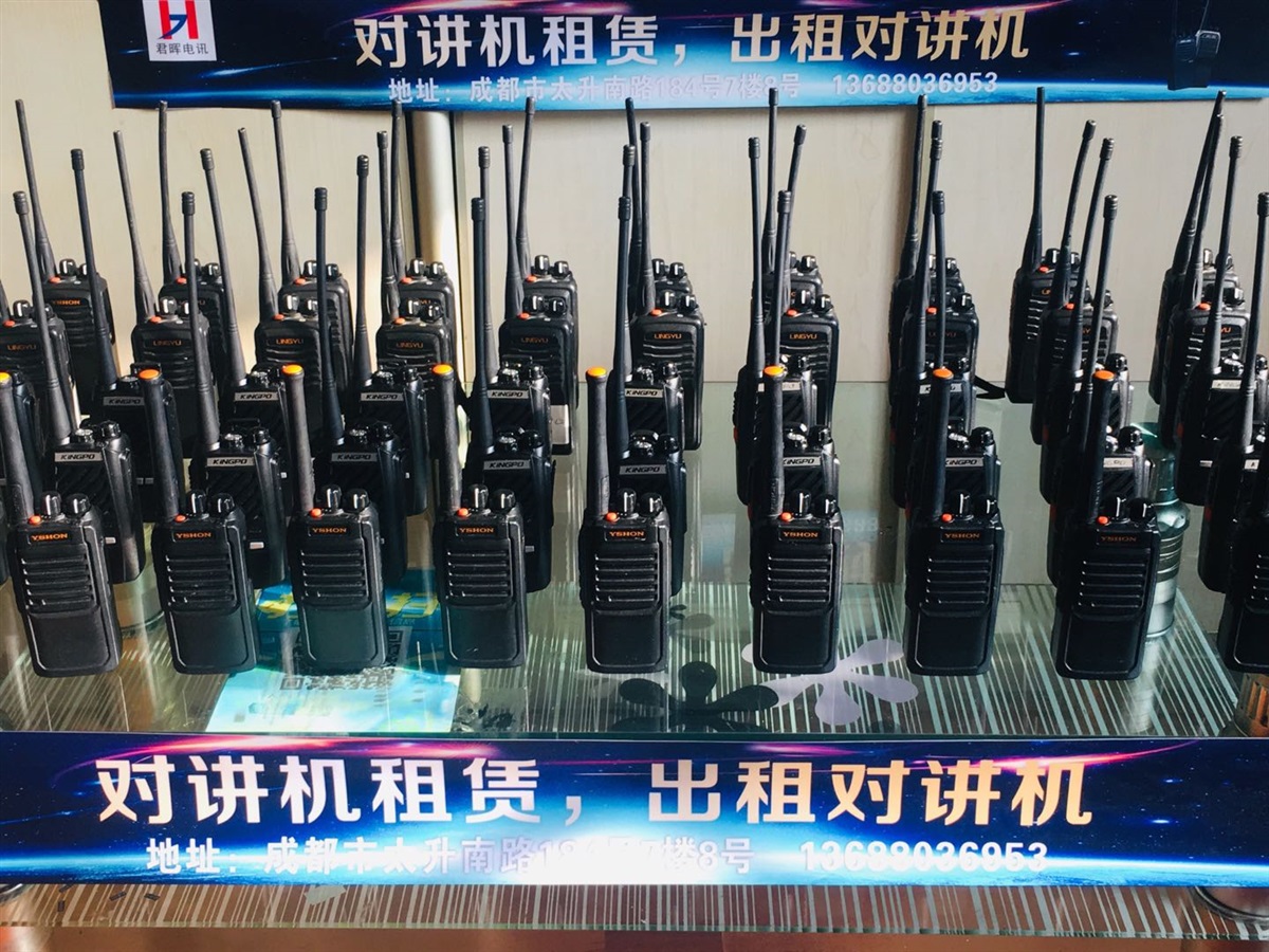 对讲机出租，对讲机租赁一天多少钱