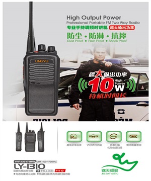 对讲机出租，对讲机租赁一天多少钱