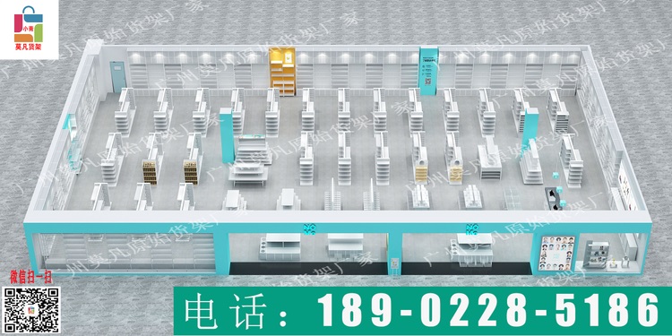 美妆集合店HARMAY化妆品店货架,诺米货架厂家