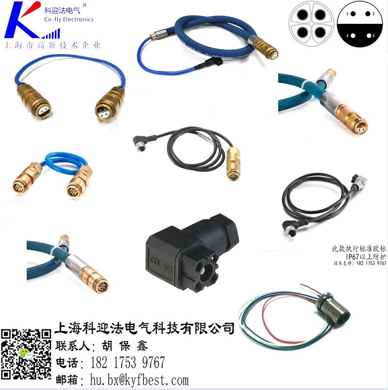 DLJ0601(400)耦合器邻架控制器护套连接器