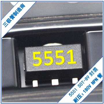 供应贴片三极管丝印 HC-G1 封装SOT-89