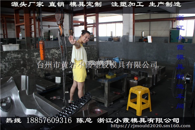 专业生产汽车模具公司