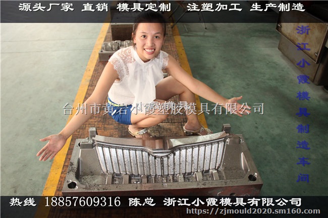专业生产汽车模具公司