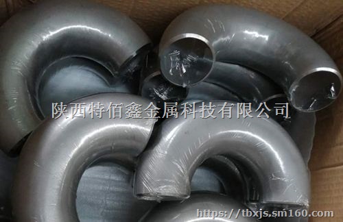 钛弯头；镍弯头；45°/90°