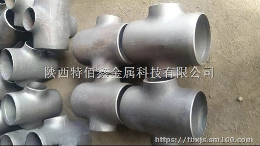 钛三通;镍三通;钛四通联系特佰鑫金属