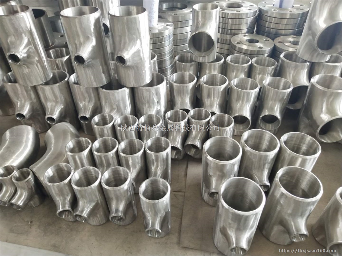 钛三通；镍三通；钛四通联系特佰鑫金属