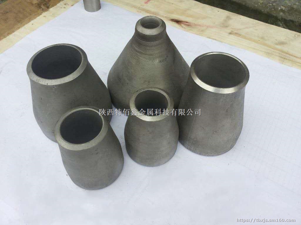 钛管帽；钛异径管；钛封头；钛堵头