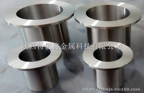 钛翻边；钛合金翻边；镍翻边联系特佰鑫金属直供