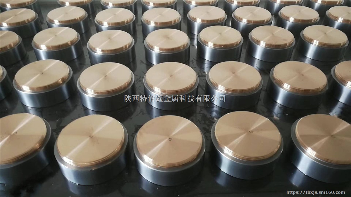 锆靶；镍靶；钛靶；钛包铜靶；钛合金靶