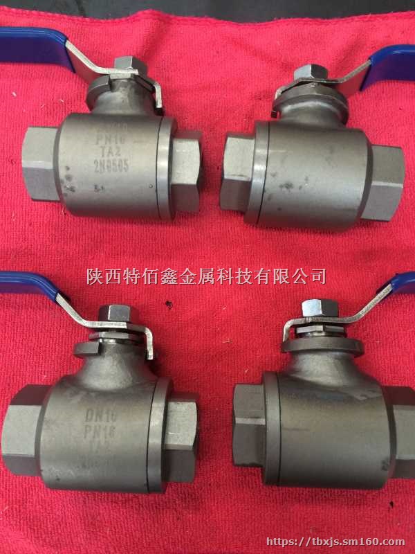 钛阀门;钛球阀;钛管道;镍管道;钛焊接件