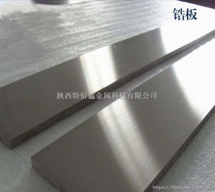 锆管R60702;锆棒R60702；锆板R0702