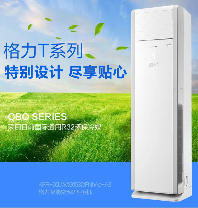 格力空调不制热售后维修热线电话