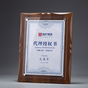 木质奖牌授权牌 经销理事牌匾 商会荣誉牌定制厂家
