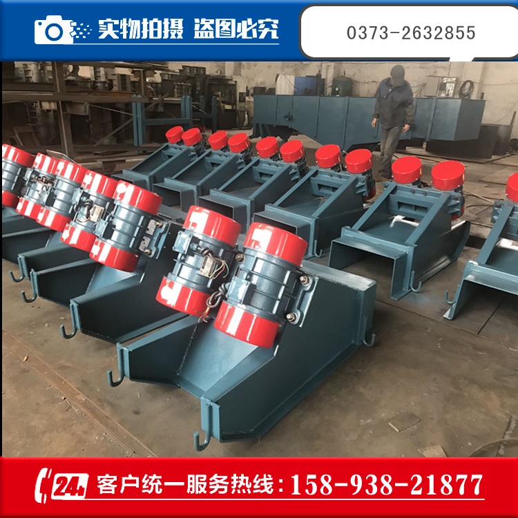 GZG振动给料机 宏达机械 GZG自同步惯性给料机