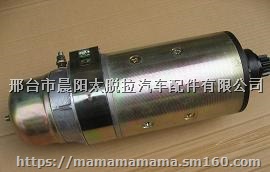 太脱拉起动机 太脱拉t815起动机