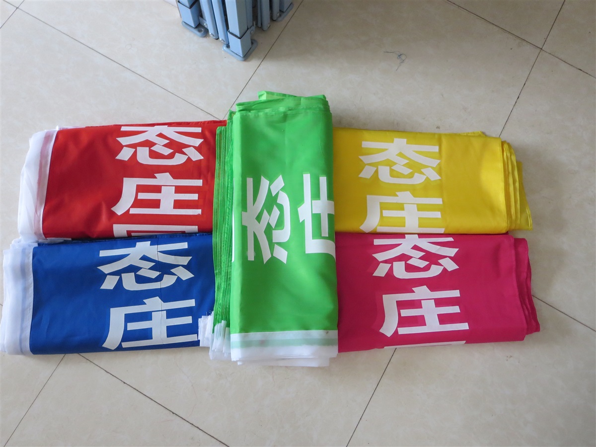 云南肥料公司定制彩旗类 昆明礼赞刀旗 飘旗