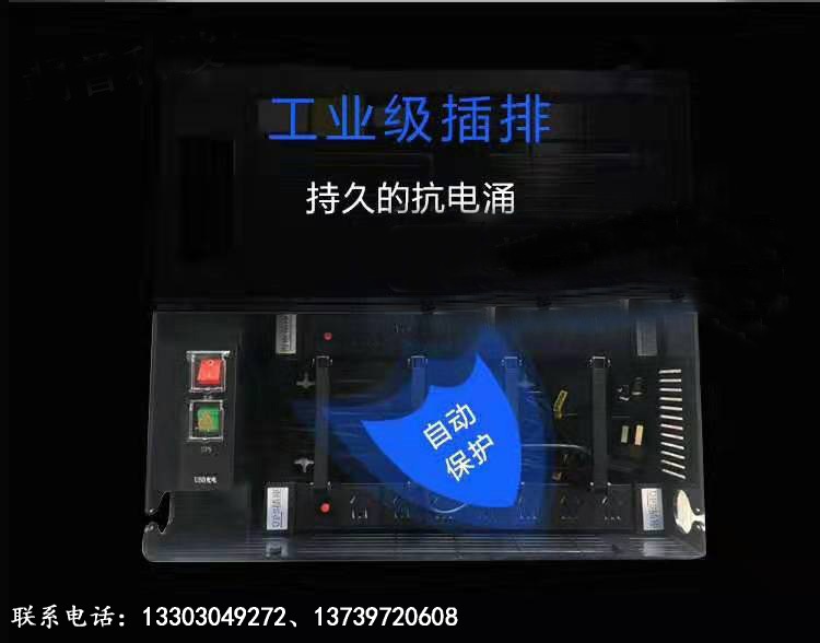 新推出银行柜台终端线路整理盒