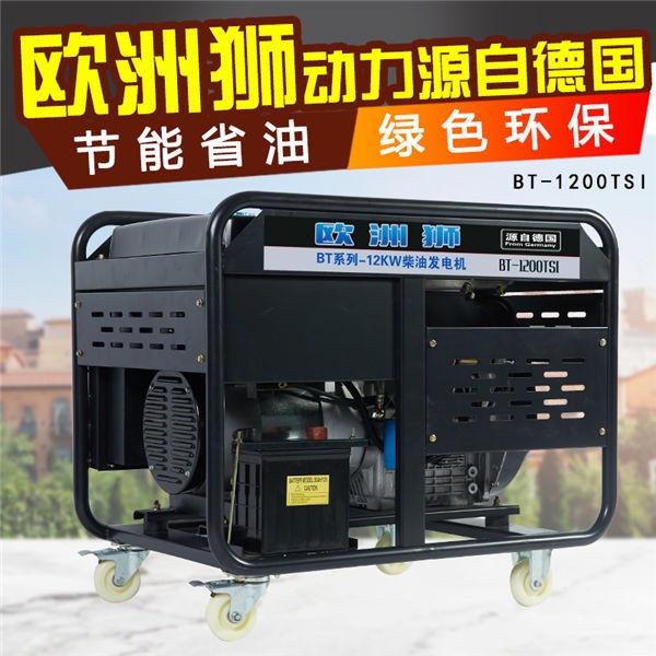 15千瓦风冷柴油发电机报价单