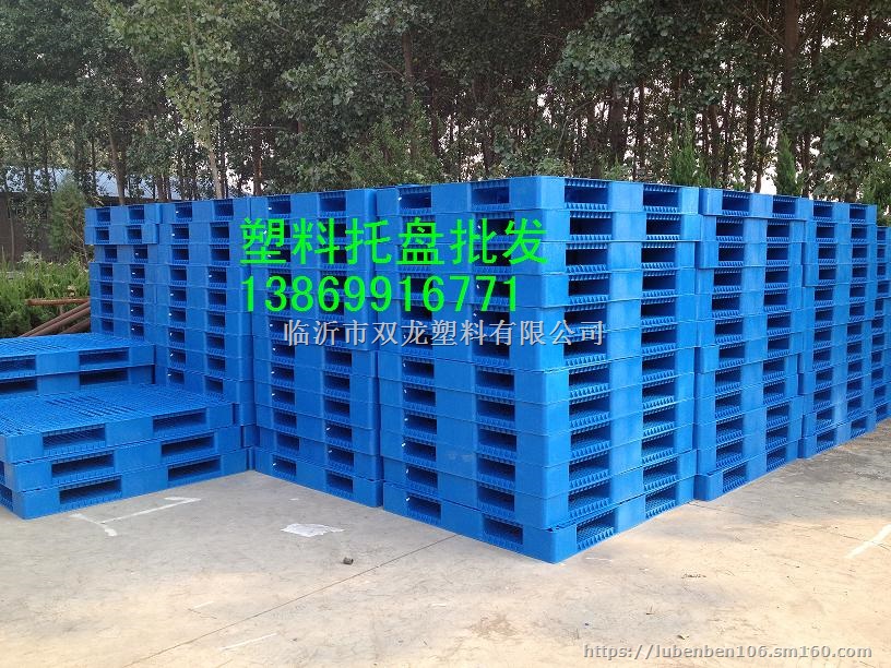 榆林川字塑料托盘价格，榆林川字塑料托盘1210图片