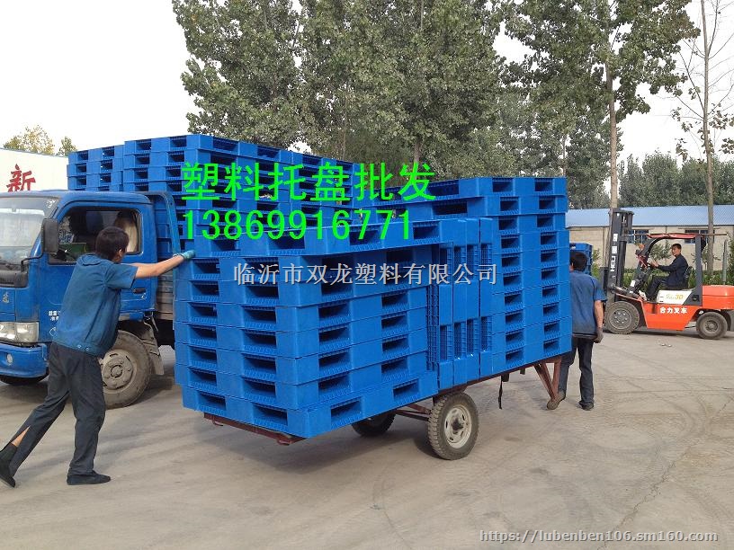 德州塑料托盘1210,聊城塑料托盘田字型1210