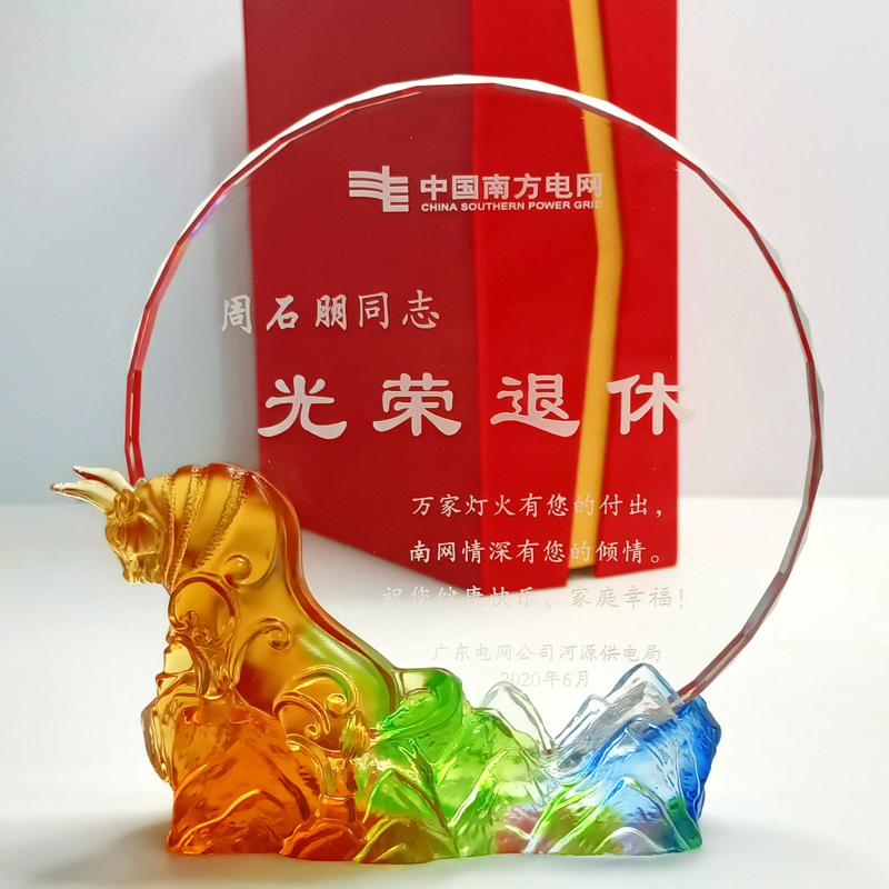琉璃生肖奖牌退休纪念品 深圳退休员工纪念品 琉璃牛