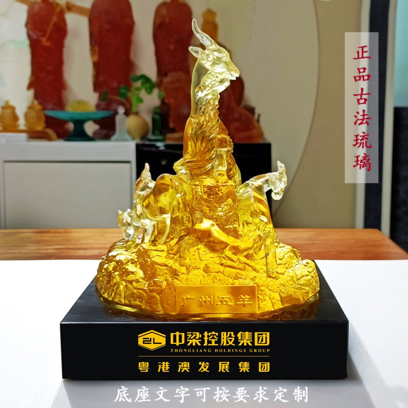 广州五羊雕像纪念品 广州特色纪念品 广州琉璃工艺品